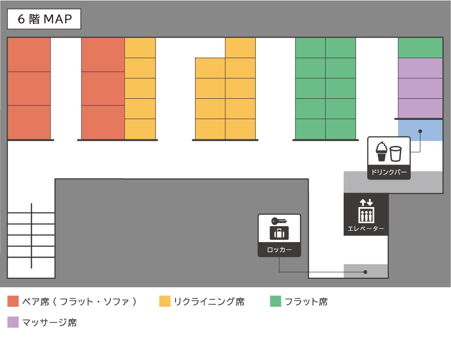 6階フロアマップ