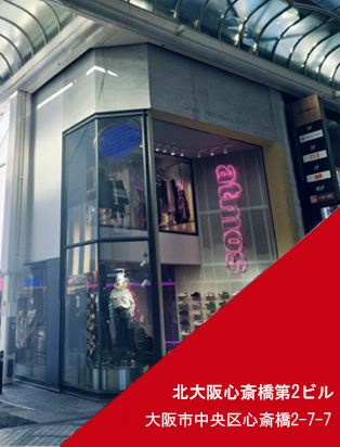 北心斎橋第2ビル