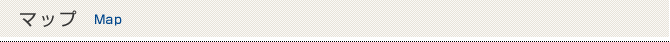 マップ