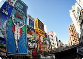 道頓堀