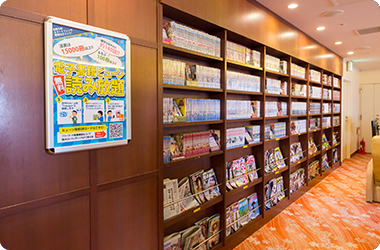 コミックコーナー