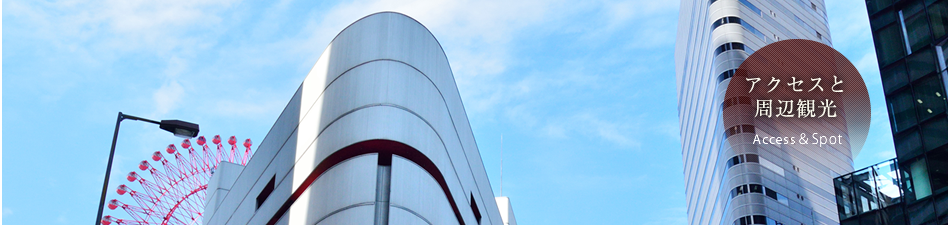 カプセルホテル