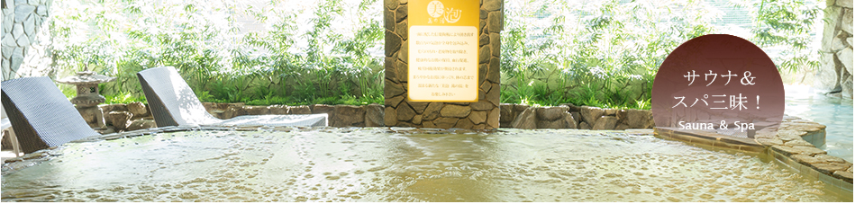 カプセルホテル