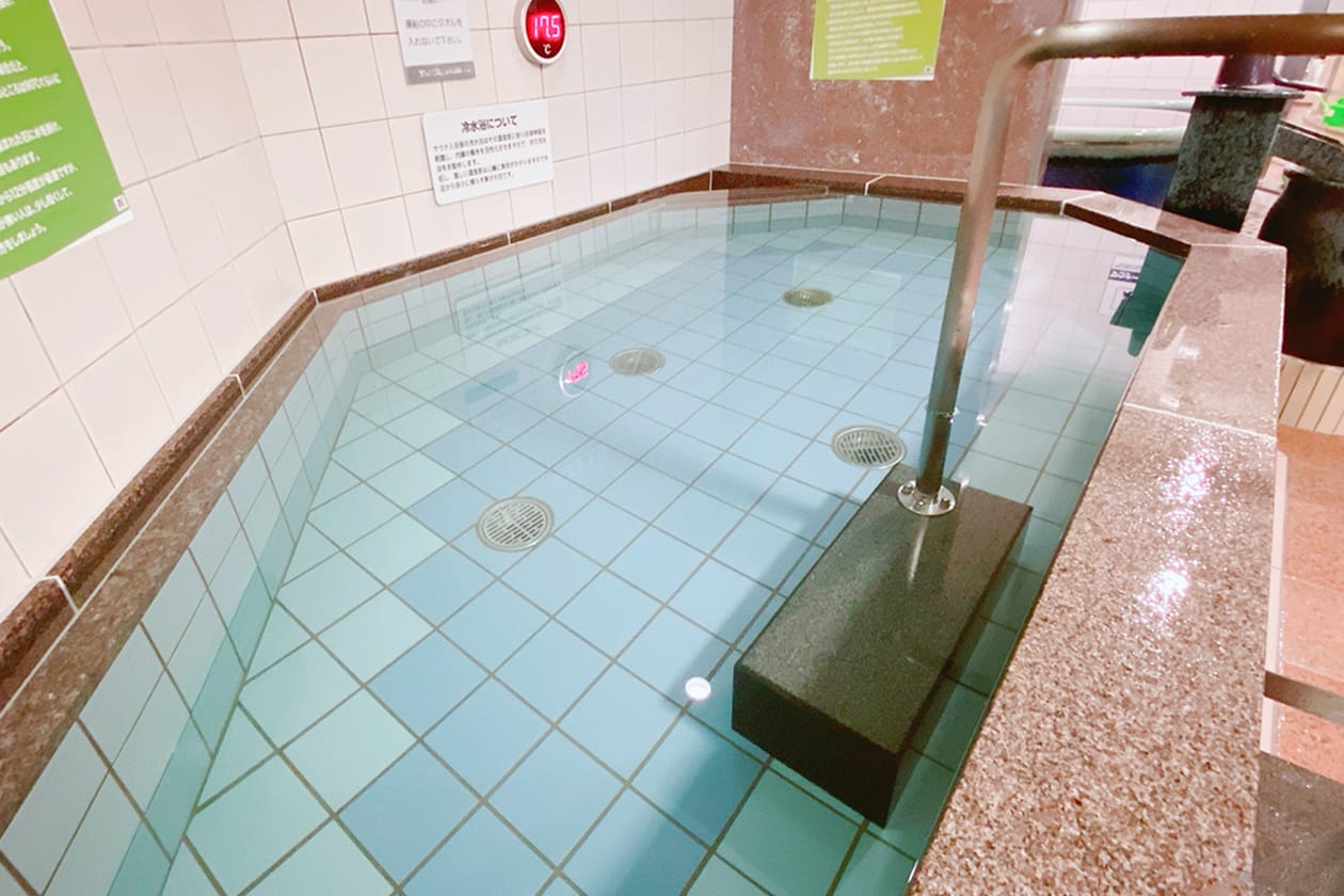 冷水風呂(約17℃)