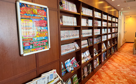 漫画・雑誌コーナー 