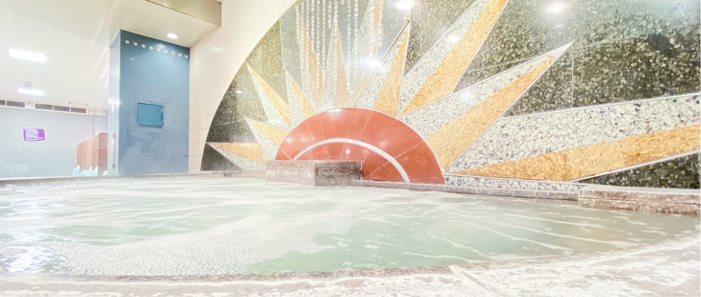 美泡ラジウム - 萬の湯 -（まんのゆ）