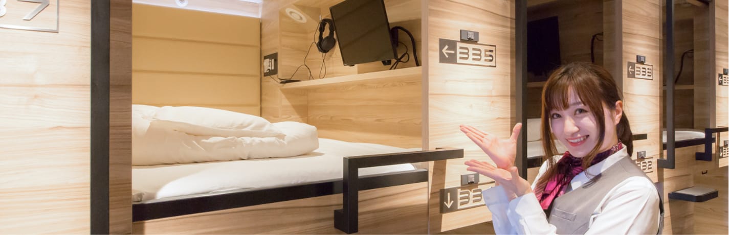 カプセルタイプ