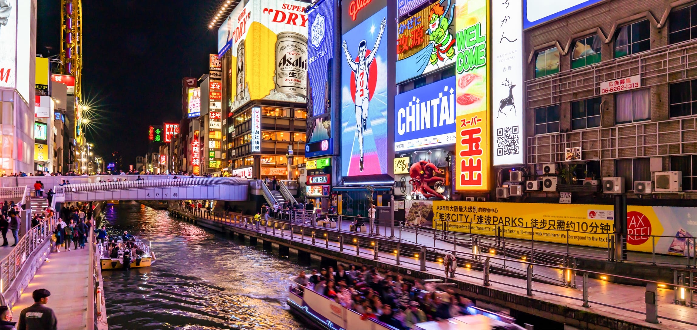 ミナミの中心、なんば駅至近。新大阪駅や関西空港にも直通！