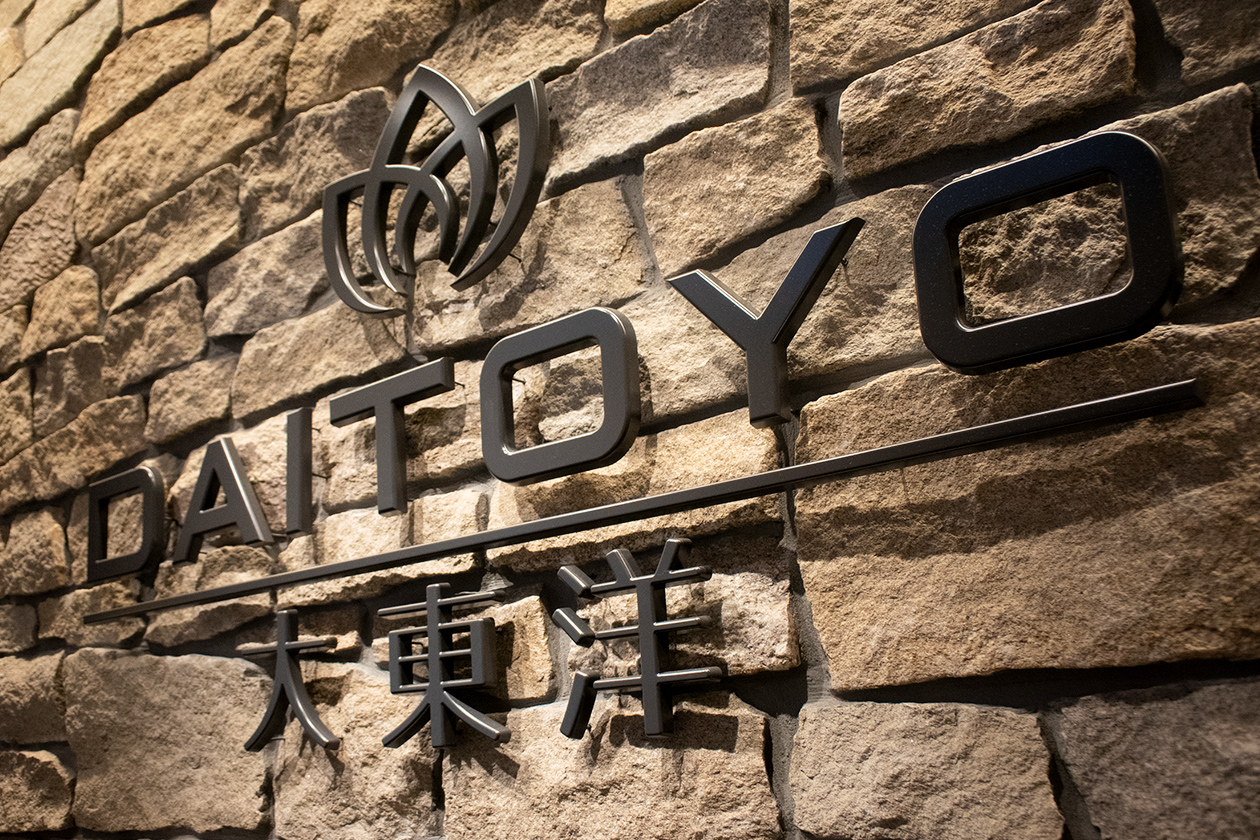 大東洋ロゴマーク