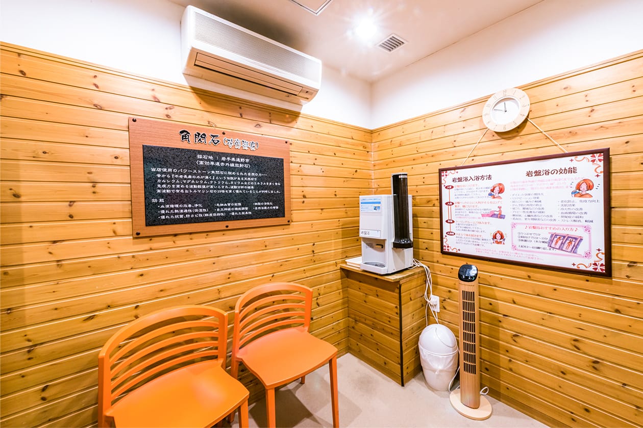 クーリングルーム