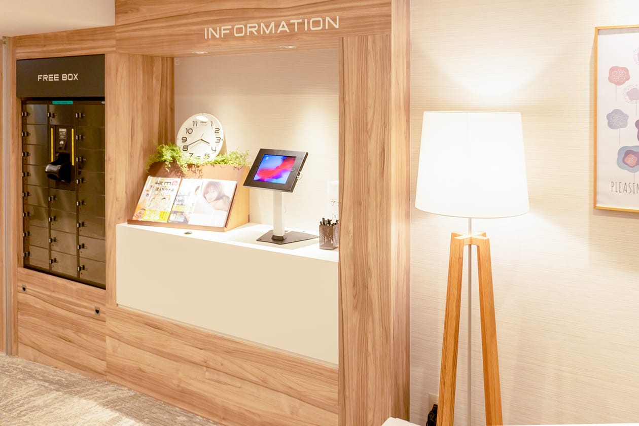 インフォメーション