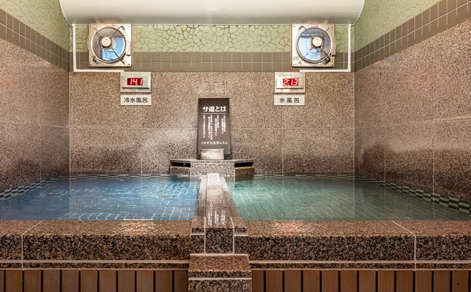 水風呂・冷水風呂