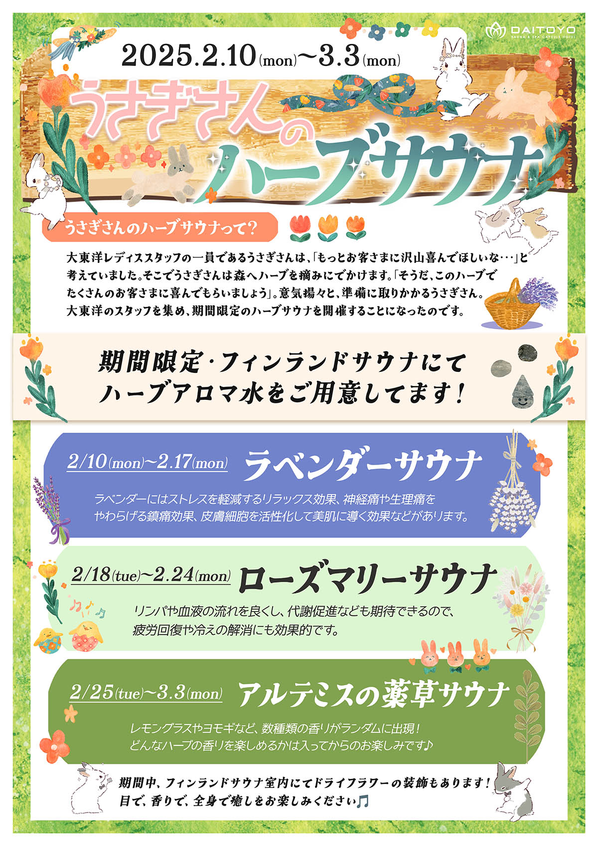 CFNM　二次元　画像 