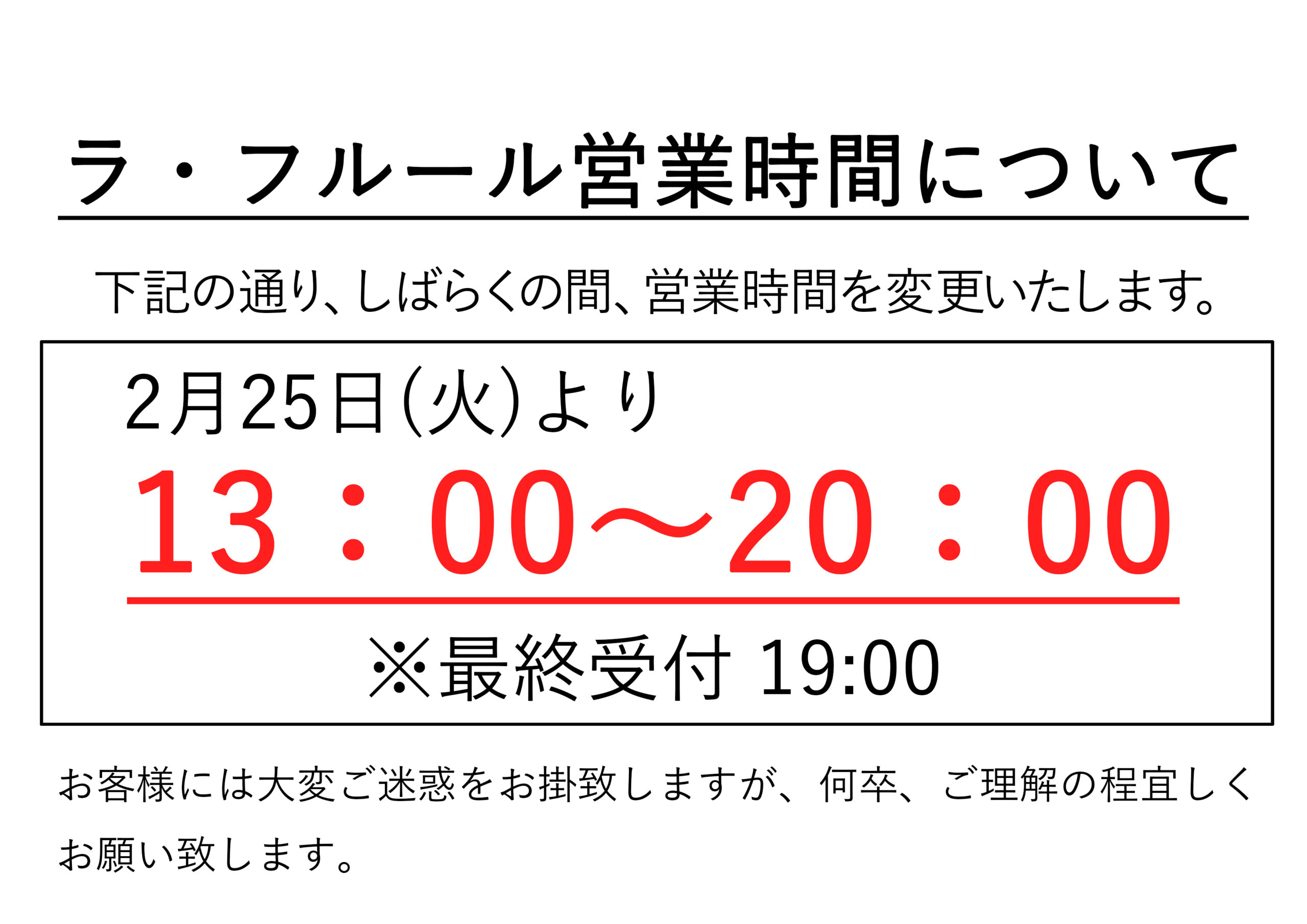 CFNM　二次元　画像 大東洋グループスパ