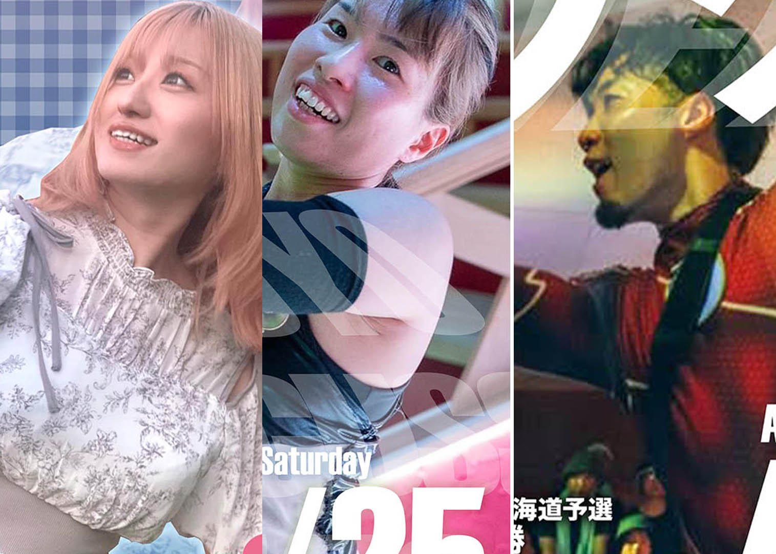 【4月アウフグースイベントお知らせ】